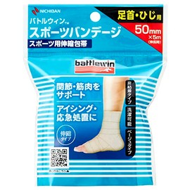 Nichiban BWSPB50F Battlewin Sports Bandage, 2.0 inches (50 mm) x 16.4 ft (5 m) (when extended)