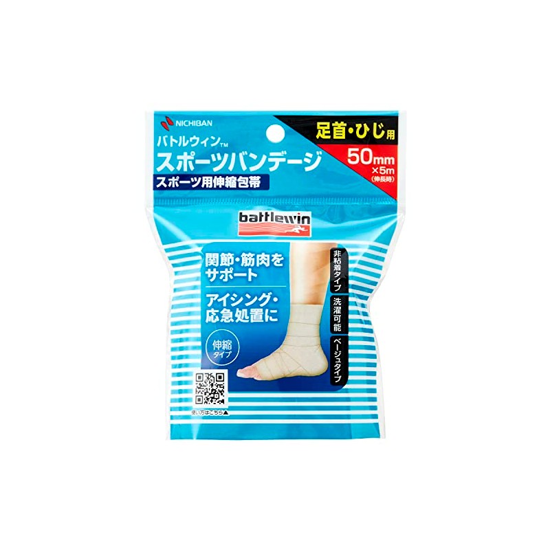 Nichiban BWSPB50F Battlewin Sports Bandage, 2.0 inches (50 mm) x