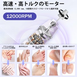 FLORANURTURE Nail Machine 10 Bits Nail Machine Gel Nail Off Kit Nail Care Set Nail Polishing, 12000 RPM 10 Levels Adjustment Forward and Reverse Rotation Type C Charging Light 3.0 oz (88 g) Home (Purple)