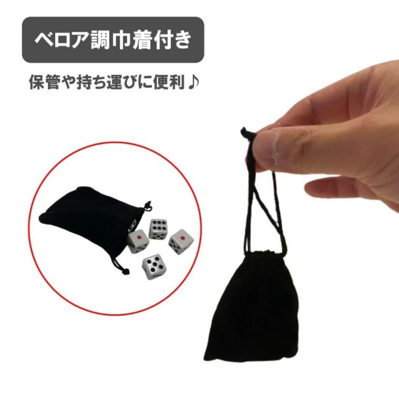 XSAJU Dice 16mm 6-Sided Set of 5 with Velour Velvet