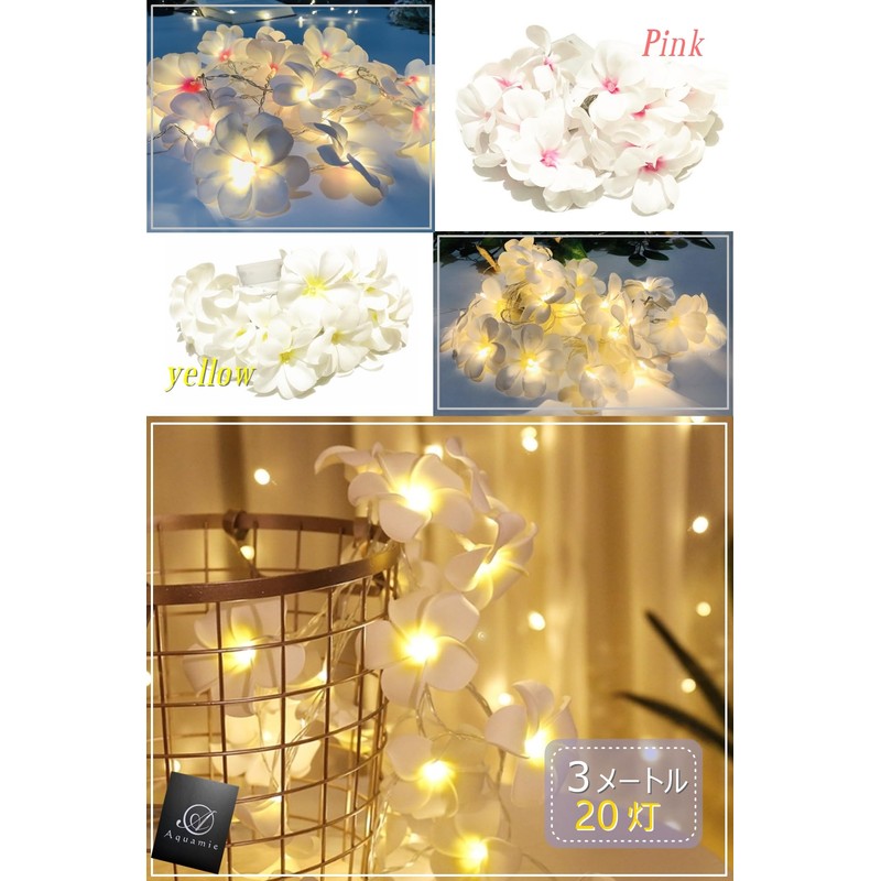 Aquamy Plumeria Garland String Light, Indoor LED Flower Decoration, Artificial
