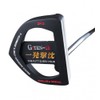 GiTEN-18 Single Strike Sinking Putter Rules Free Standing Putter 33.5"