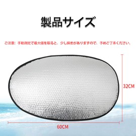 Mirhua Motorcycle Seat Covers Sun Protection Thermal Insulated Sunshade Waterproof Dirtproof Universal Easy Installation Double Sided Aluminum Membrane Summer Motorcycle Seat Cushion Cover for Car
