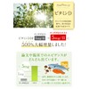 タンポポQ10ミライ カプセル 311mg 60粒 吸収型（包接体）コエンザイムQ10、やまいも抽出物ジオスゲニン、大豆抽出物ポリアミン、赤ワイン抽出物レスベラトロール、ビタミンD