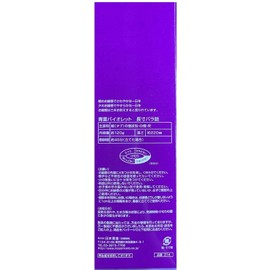 Seiun Violet, Long Loose Stuffed Set of 2