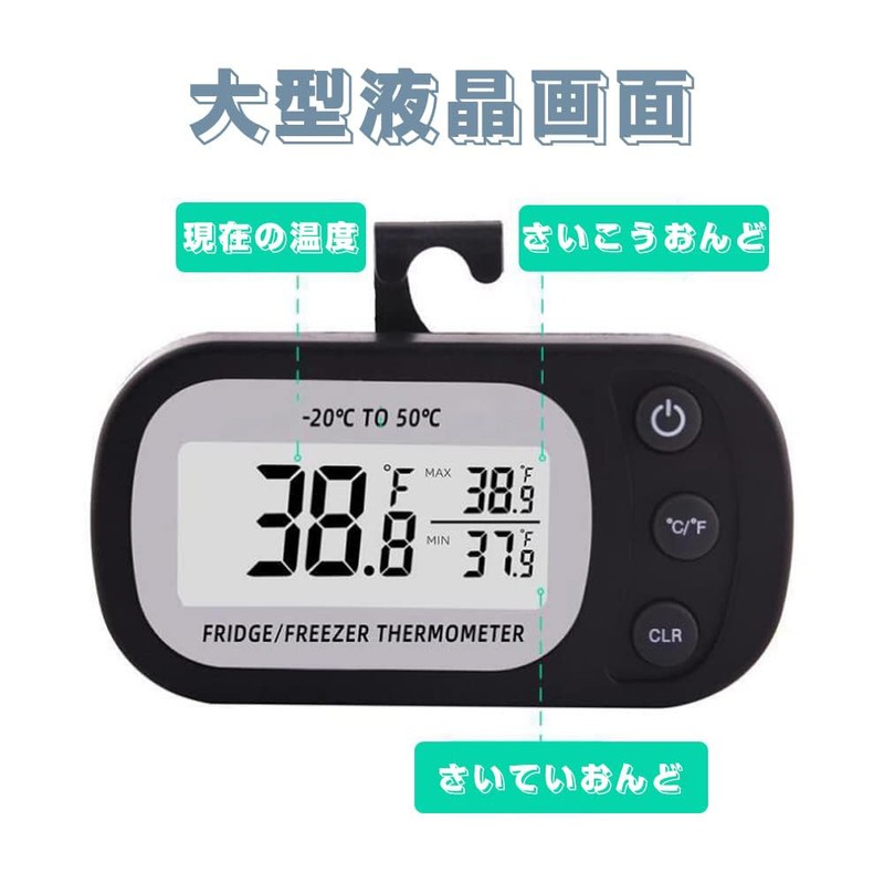YFFSFDC Digital Thermometer, Refrigerator Thermometer, Small, Electronic Thermometer, Suitable Temperature