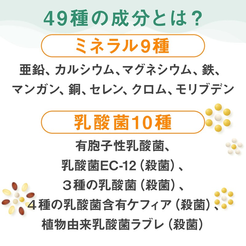Dear Natura 49 Amino Multivitamin & Minerals 200 Tablets (50