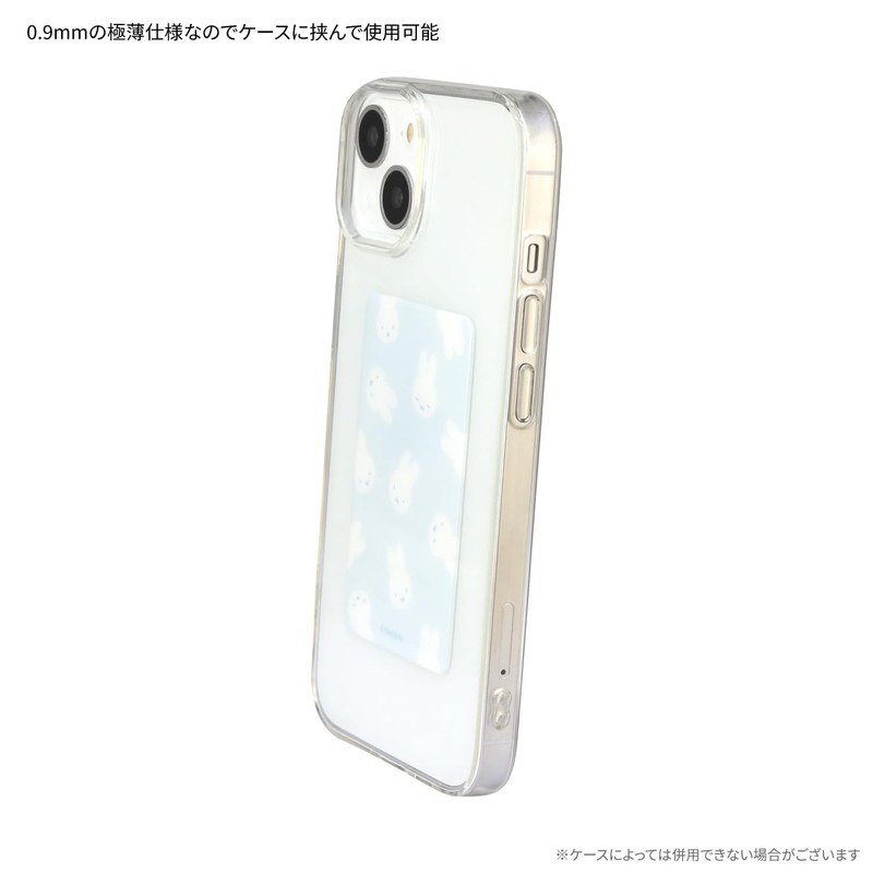 Gourmandies MF-530B Miffy Sumae Premium Face Pattern