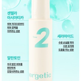 Cellmuller Age Routine Box Energetic Toner 80ml+Sample Set / 셀뮬러 에이지 루틴 박스 에너제틱 토너 80ml+샘플세트