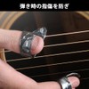 GOODCHI Guitar Pick Finger Pick Protector Thumb Pick Index Finger