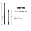 3DS Telescopic Stylus Pen Set of 4 3DS Compatible Parts