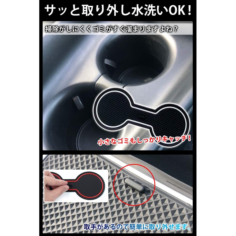 Eishin Prius 50 Series Previous Period Interior Rubber Mat, Anti-Slip,