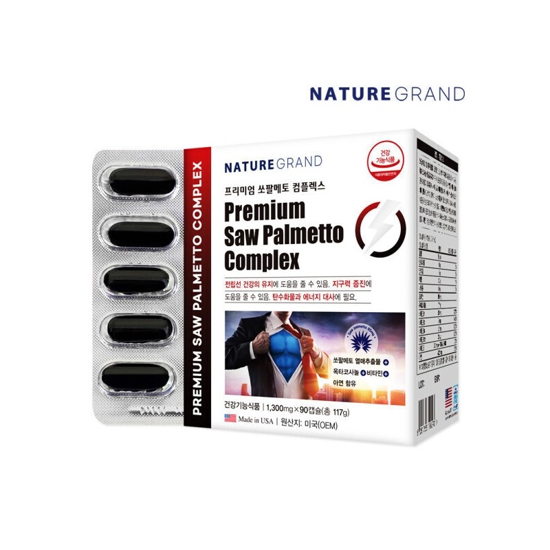 Saw Palmetto Octacosanol Complex Men's Prostate 1 Bottle 3 Months
