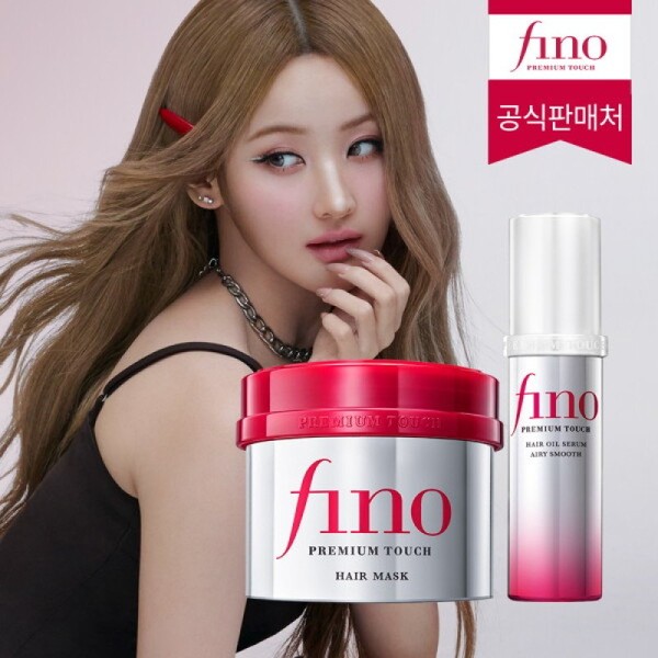 Fino Premium Touch Hair Oil Serum Airy Smooth + Hair
