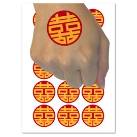 Chinese Symbol Shuangxi Marriage Double Happiness Temporary Tattoo Water Resistant Fake Body Art Set Collection - 15 2" Tattoos (1 Sheet)