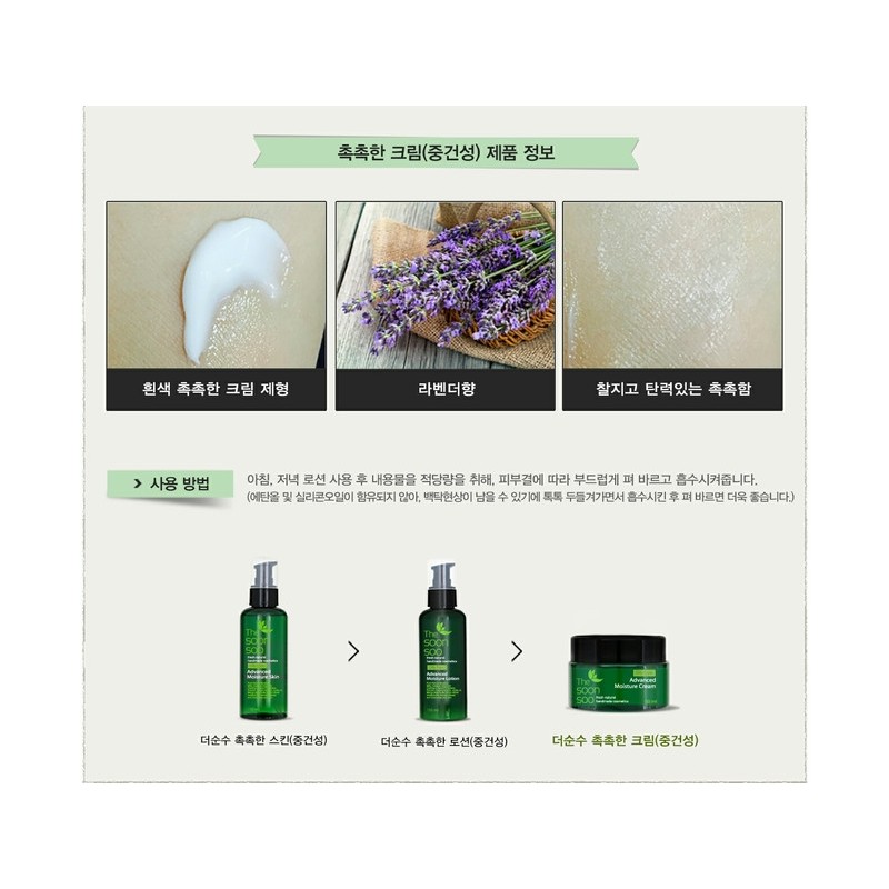 Bundle of 2) The Pure Moisturizing Moisturizing Cream for Normal