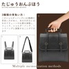 Aouduo Yomi Women's Backpack, 3-Way, Shoulder Bag, Mini Leather, Compact,