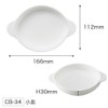 OSK CB-34 Sumikko Gurashi Small Plate