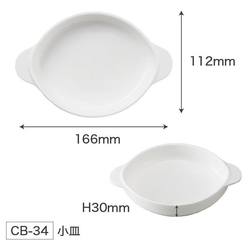 OSK CB-34 Sumikko Gurashi Small Plate