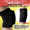 D&M 867 Knee Support, Volleyball Knee Pad, 1.1 inches (28