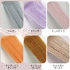 (ADOSSY) String String Line Noren, Elegant, Decorative, Cutable, Thin, Straight,