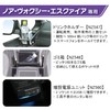 カーメイト 車用 ドレスアップ ノア / ヴォクシー / エスクァイア 専用(80系) エアコンスイッチリング