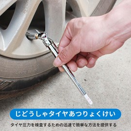 PAVIKE Air Gauge, Pencil Tire Pressure Gauge, 5-50 PSI Car Tire Pressure Test Pen, Car Tire Pressure Pen, Tire Pressure Gauge, Air Pressure Gauge, Air Pressure Gauge, Adjustment, Tire Inspection,