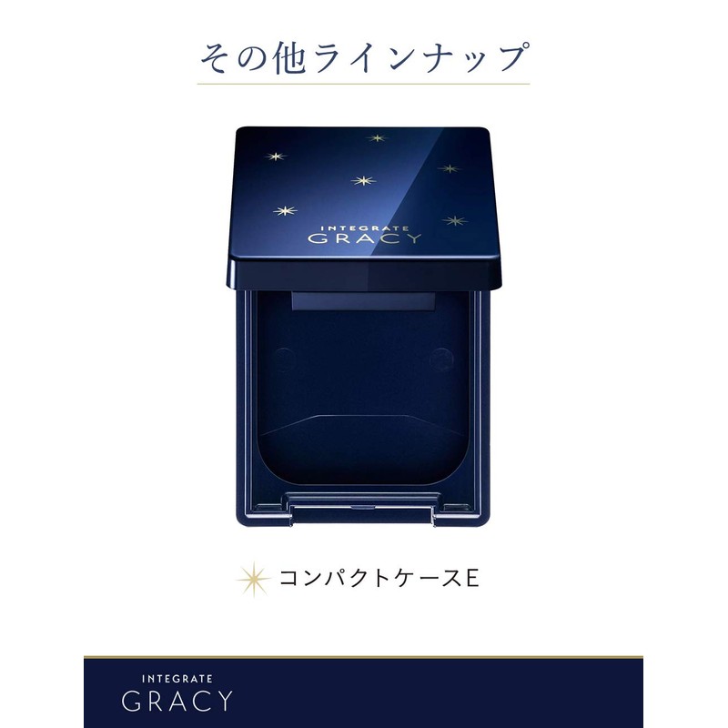インテグレート グレイシィ コンパクト ケース 横型 W