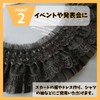 MaT store Lace Fabric Handmade Ribbon Frily Ruffles Craft Wide
