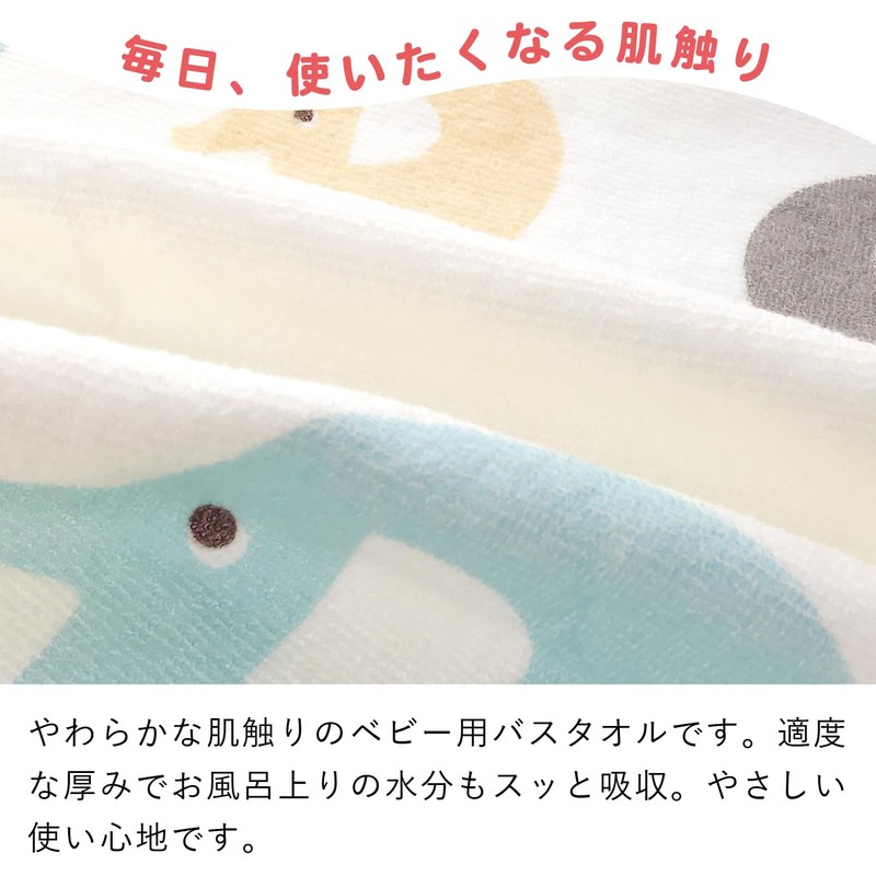 Bath Towel, 3.5 x 3.5 inches (90 x 90 cm),