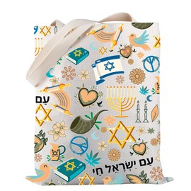 PWHAOO Jewish Tote Bag Am Yisrael Chai Tote Bag Israel Strong Tote Bag I Stand With Israel Gift Support Israel Gift, Am Yisrael Chai Tote