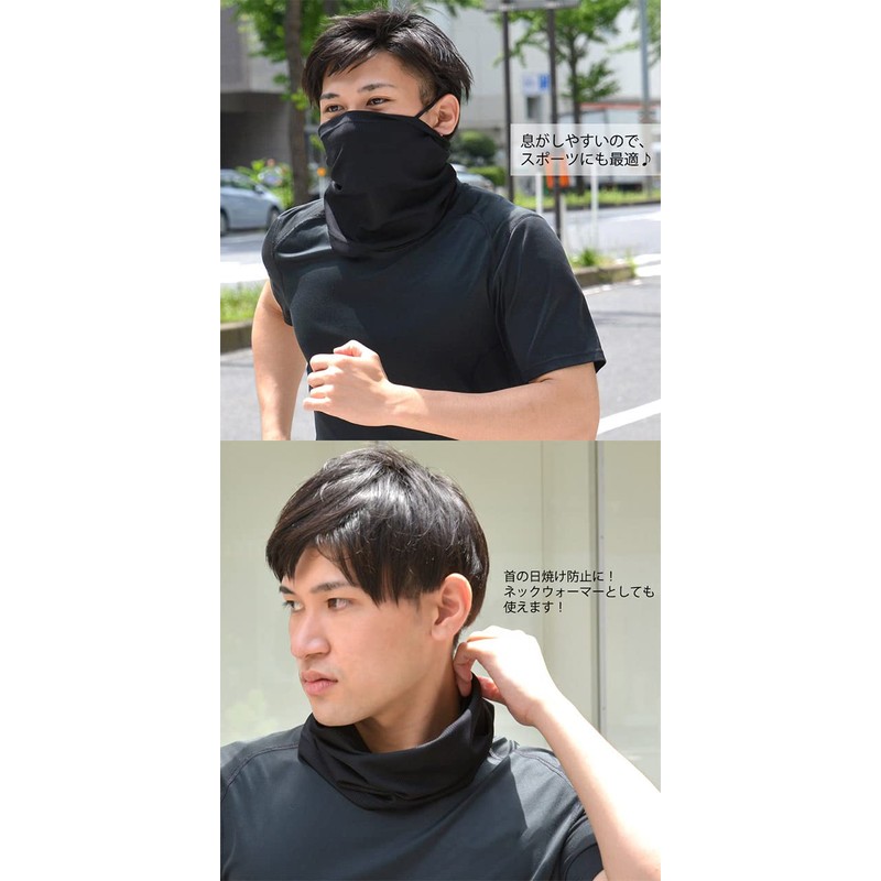 Charm Face Guard, Face Mask, Airsoft Game, Neck Gaiter, Cool,