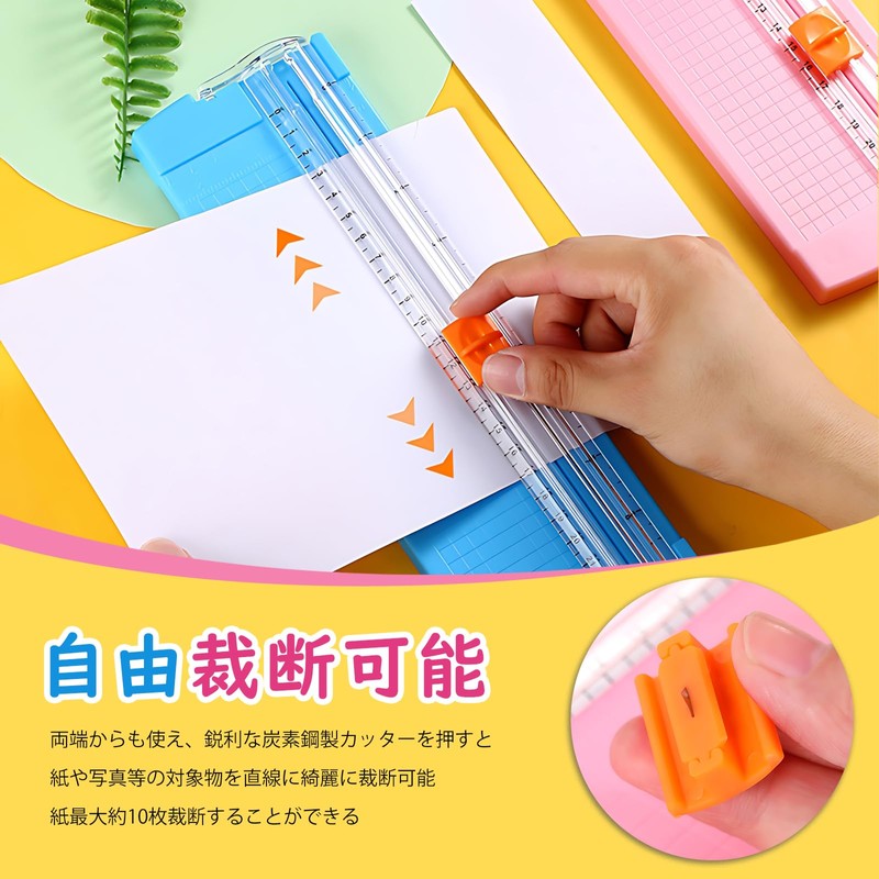PureSino Paper Cutter, Small Size A4, Slide Cutter, Two-Way Cardboard,