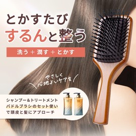 bonparme Paddle Brush