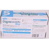 Shobido Fuji Super Nitrile Gloves, Powder Free, 100 Pieces, S