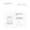 Isorb Anti-Wrinkle Eye Mask Pack (30 sheets) / 아이소브 안티