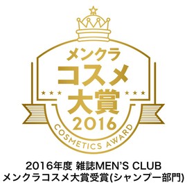 エイチアンドエス フォーメン(h&s for men) 薬用シャンプー ボリュームアップ 本体ポンプ 520ml 【医薬部外品】