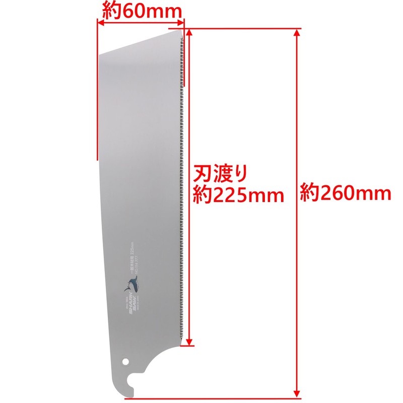 Takagi Shark Saw Common Replacement Blade, 8.9 inches (225 mm),