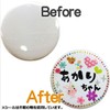 AR Can batch Solid Cans badge Safety Pins Extra Large
