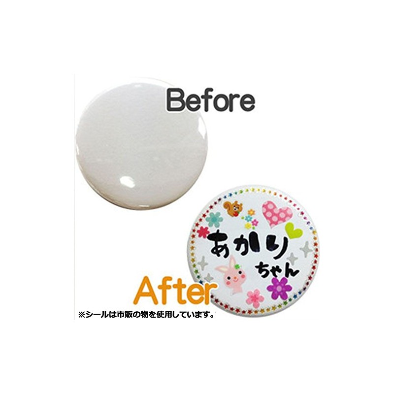 AR Can batch Solid Cans badge Safety Pins Extra Large