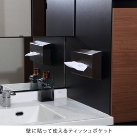 ideaco Wall Tissue Holder for Any Wall Brown