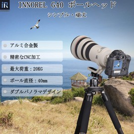 INNOREL Free Head Ball Head, Low Center of Gravity, Load Capacity up to 44.1 lbs (20 kg), Ball Head, Diameter 1.6 inches (40 mm), CNC Aluminum Alloy, Tripod, Monopod, SLR Photography, DSLR Camcorder,