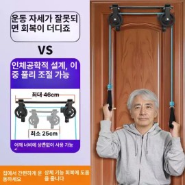 관절 운동기구 어깨 어르신 보조 도르래 풀리 훈련 노인 더블 회전 홈트 [벽걸이형 장갑+카운터 포함] Joint Exercise Equipment Shoulder Elderly Assistance Pulley Training Senior Double Rotation Home Training [Wall-Mounted Gloves + Counter Included]