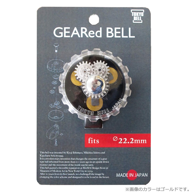 Tokyo Bell TB-888 Geared Bell Red TB-888