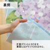 Noren 11358 Seasonal Summer Hydrangea Half Noren Four Seasons Flower