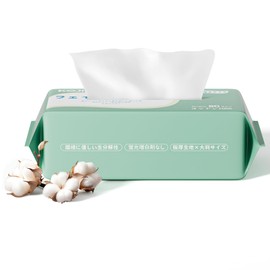 KOJIHOMU Cleansing Towel, Facial Wash Towel, Disposable, Thick Type, Absorbent, Quick Drying, Skin-friendly, Makeup Remover, Travel, Portable, Hygienic, Non-pilling, For Wet & Dry (80 Sheets), 7.9 x