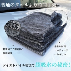 HIHIMARVEX Super Absorbent Microfiber Car Wash Towel, Large, Thick, Lint Free, Scratch-Resistant, Quick Dry, Double-Sided, Ideal for Car Washing, Housework, Cleaning (Gray, 23.6 x 35.4 inches (60 x 90