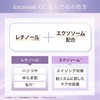 Fractional CC Needle Serum A x 3 Piece Set +