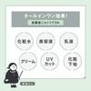 Dri-san Moisturizing Skincare Base Deer Green (Makeup Base) [Redness Cover