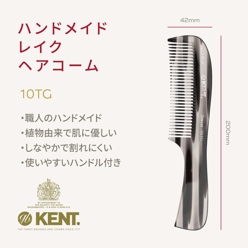 G.B.KENT Handmade Lake Hair Comb Grey Natural Derived British Royal
